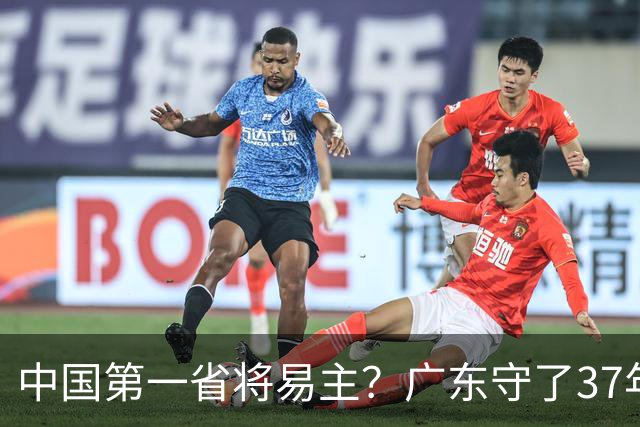中国第一省将易主？广东守了37年的王座，江苏正以惊人速度靠近