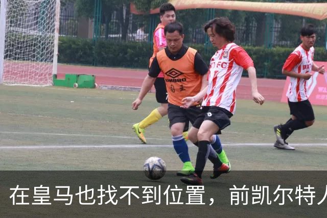 在皇马也找不到位置，前凯尔特人次轮秀或将转战立陶宛赛场？