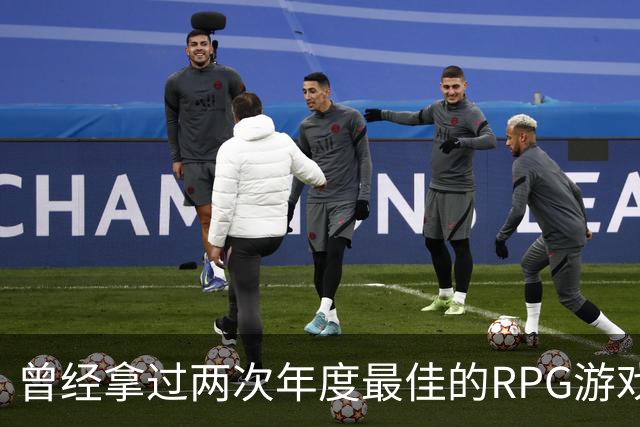 曾经拿过两次年度最佳的RPG游戏公司，为何会走到解散这一步
