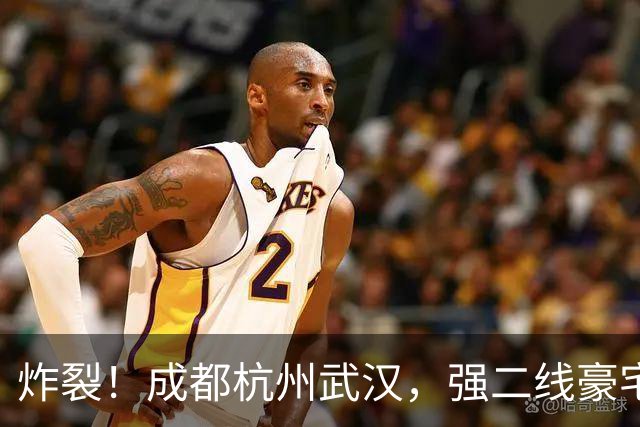 炸裂！成都杭州武汉，强二线豪宅集体冲破 10 万大关