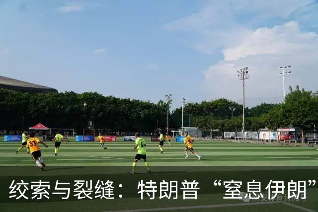 绞索与裂缝：特朗普“窒息伊朗”棋局的逻辑与代价