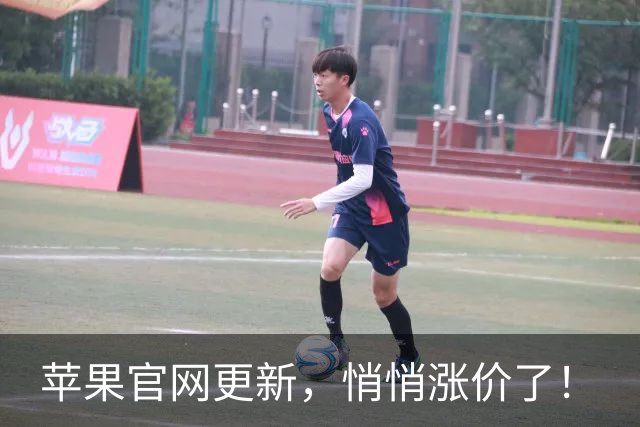 苹果官网更新，悄悄涨价了！