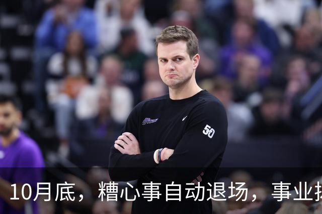 10月底，糟心事自动退场，事业拨云见日，不缺钱与机缘的生肖
